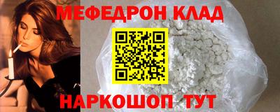 мяу мяу кристалл Пугачёв