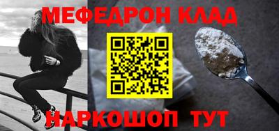 мяу мяу кристалл Пугачёв
