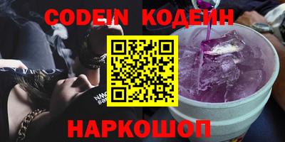 мяу мяу кристалл Пугачёв