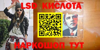мяу мяу кристалл Пугачёв