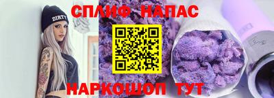 ALPHA PVP Пушкино