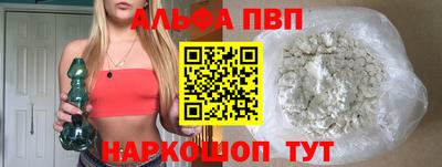 мяу мяу кристалл Пугачёв