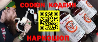 мяу мяу кристалл Пугачёв