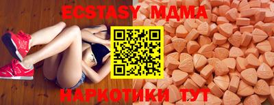 ALPHA PVP Пушкино