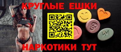 мяу мяу кристалл Пугачёв