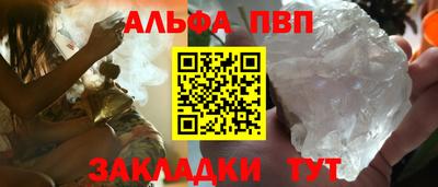 мяу мяу кристалл Пугачёв