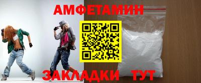 мяу мяу кристалл Пугачёв
