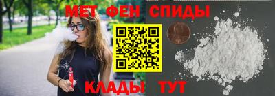 ALPHA PVP Пушкино
