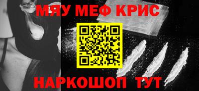 ALPHA PVP Пушкино