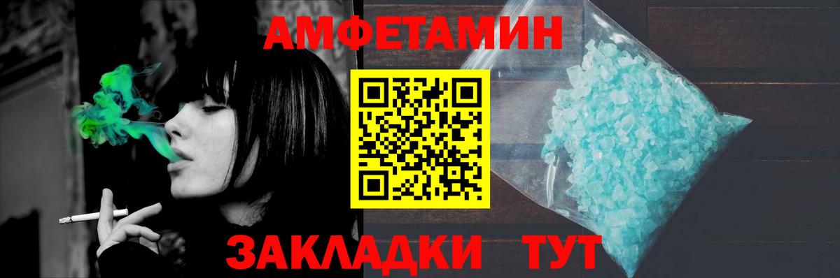 Стрежевой  Первитин мет  Вход с VPN 