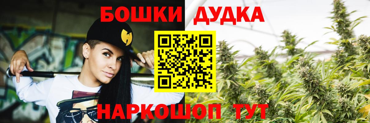 Каннабис OG Kush  Канабис семена  Бошки Шишки AK-47  Вход с VPN  Стрежевой 